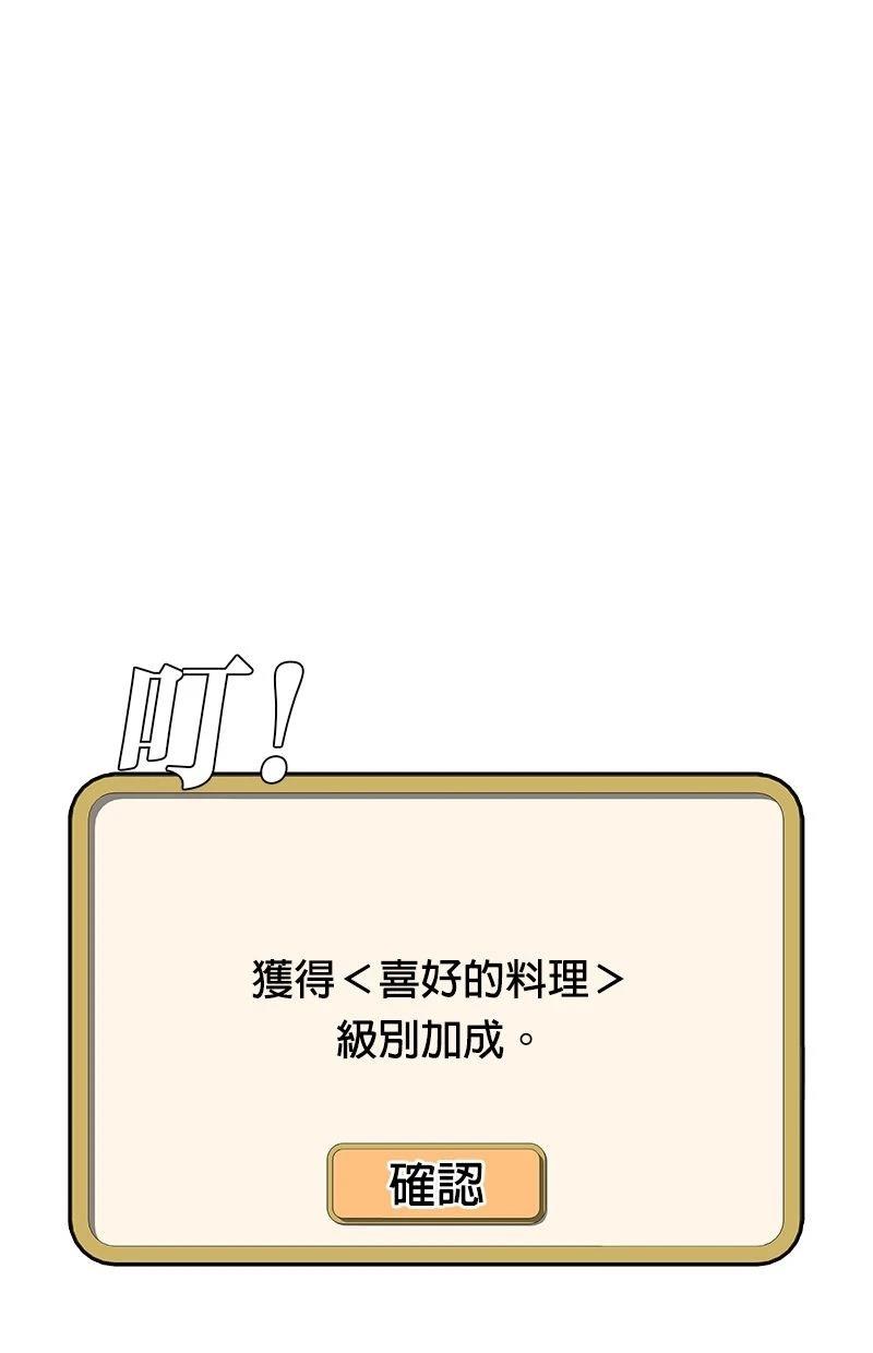 第186话19