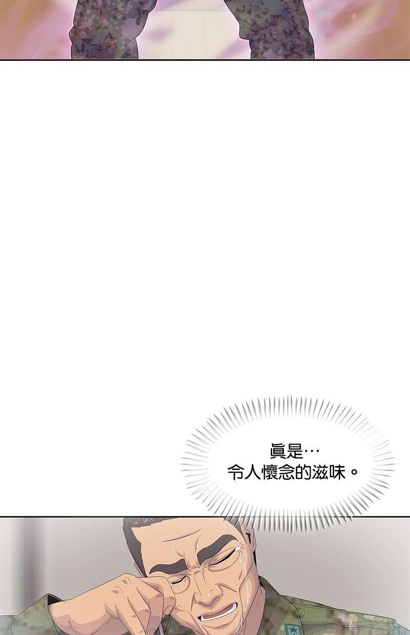 第186话21