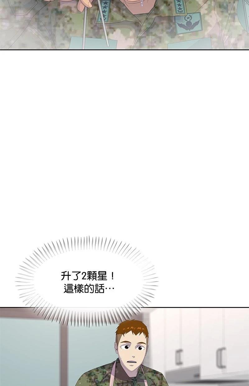 第186话22