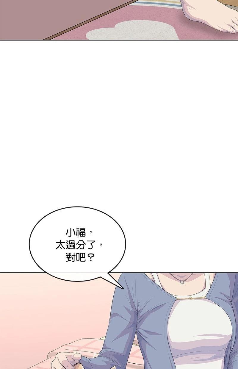 第186话25