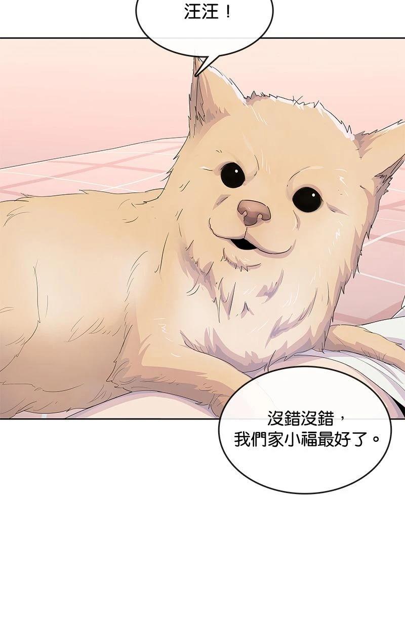 第186话27