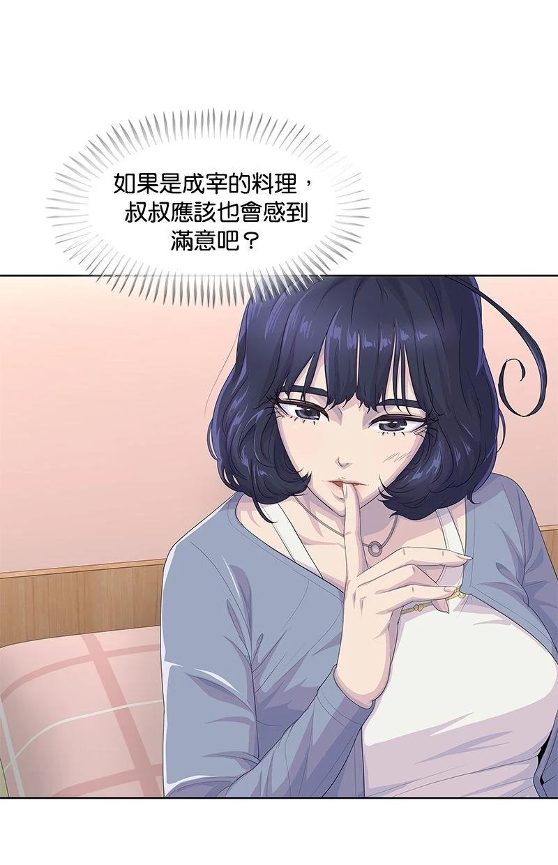 第186话28