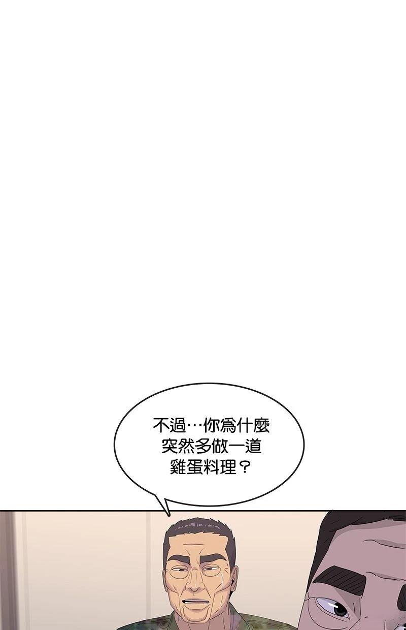 第186话29