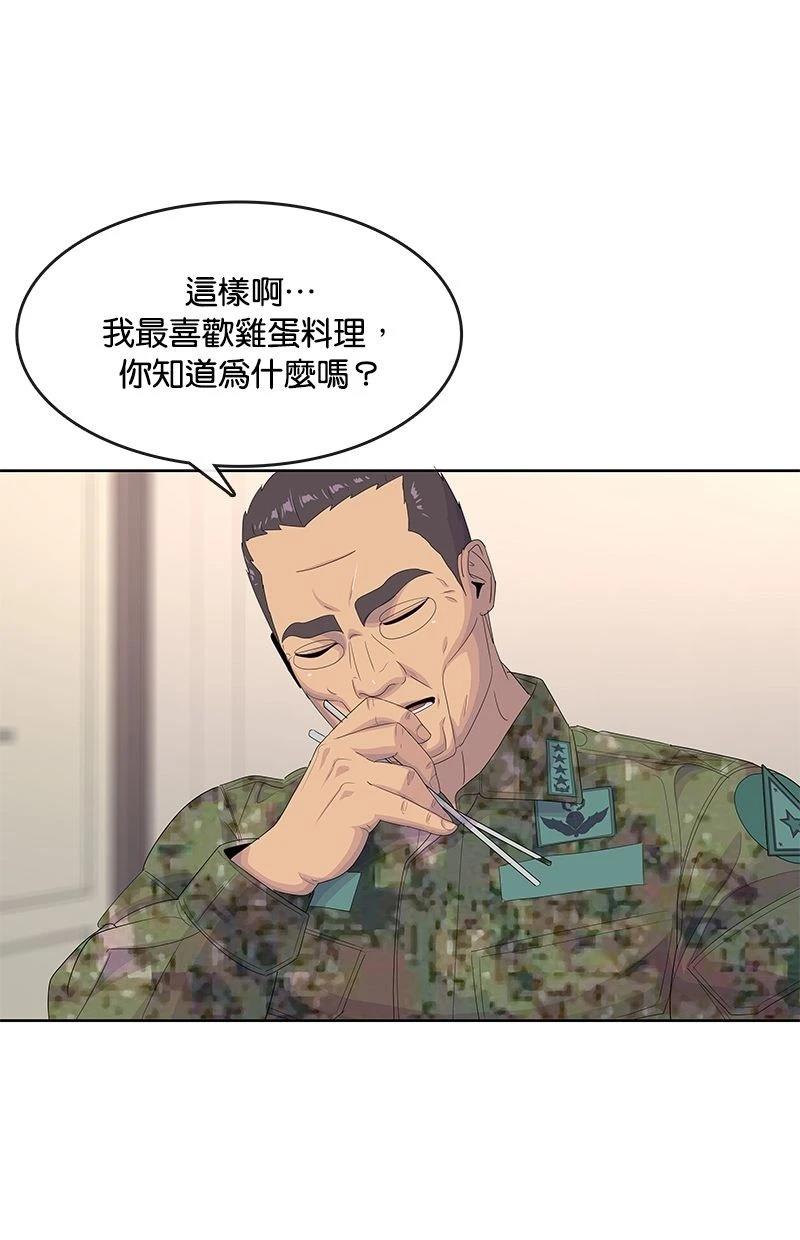 第186话32