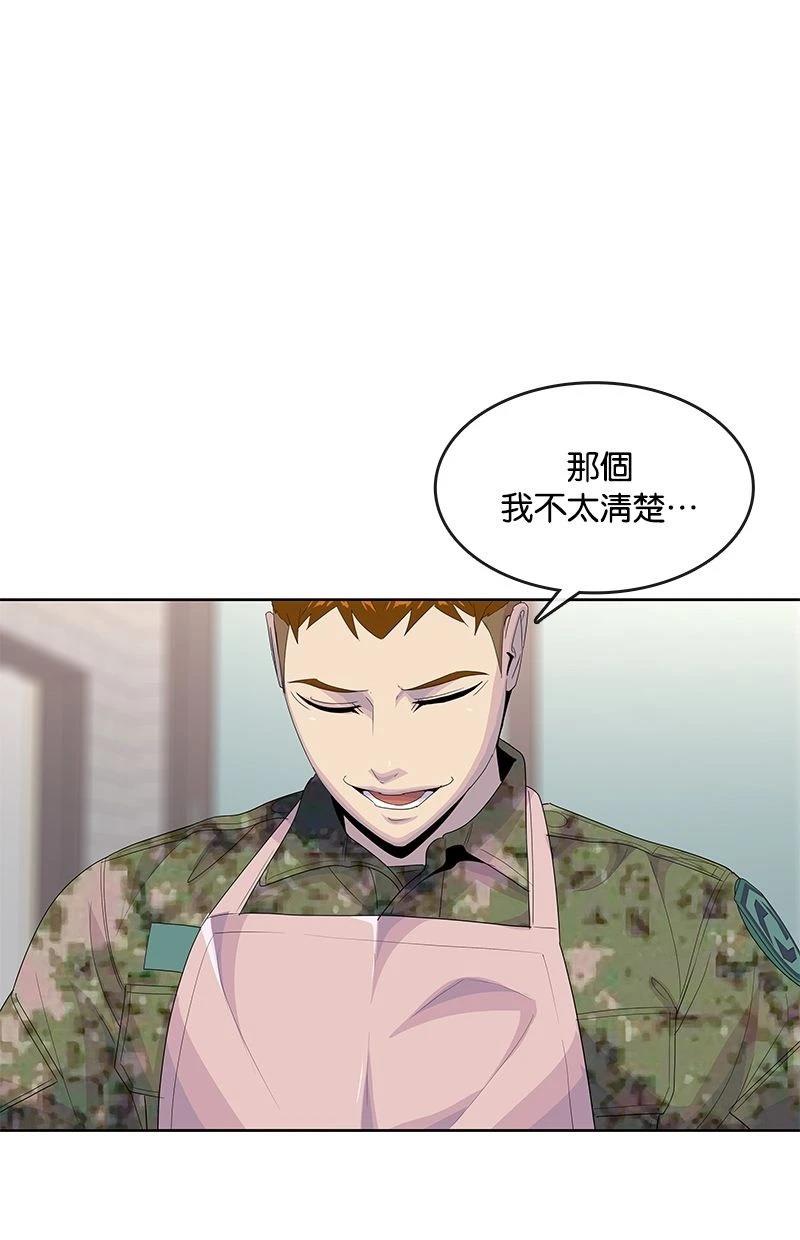第186话33