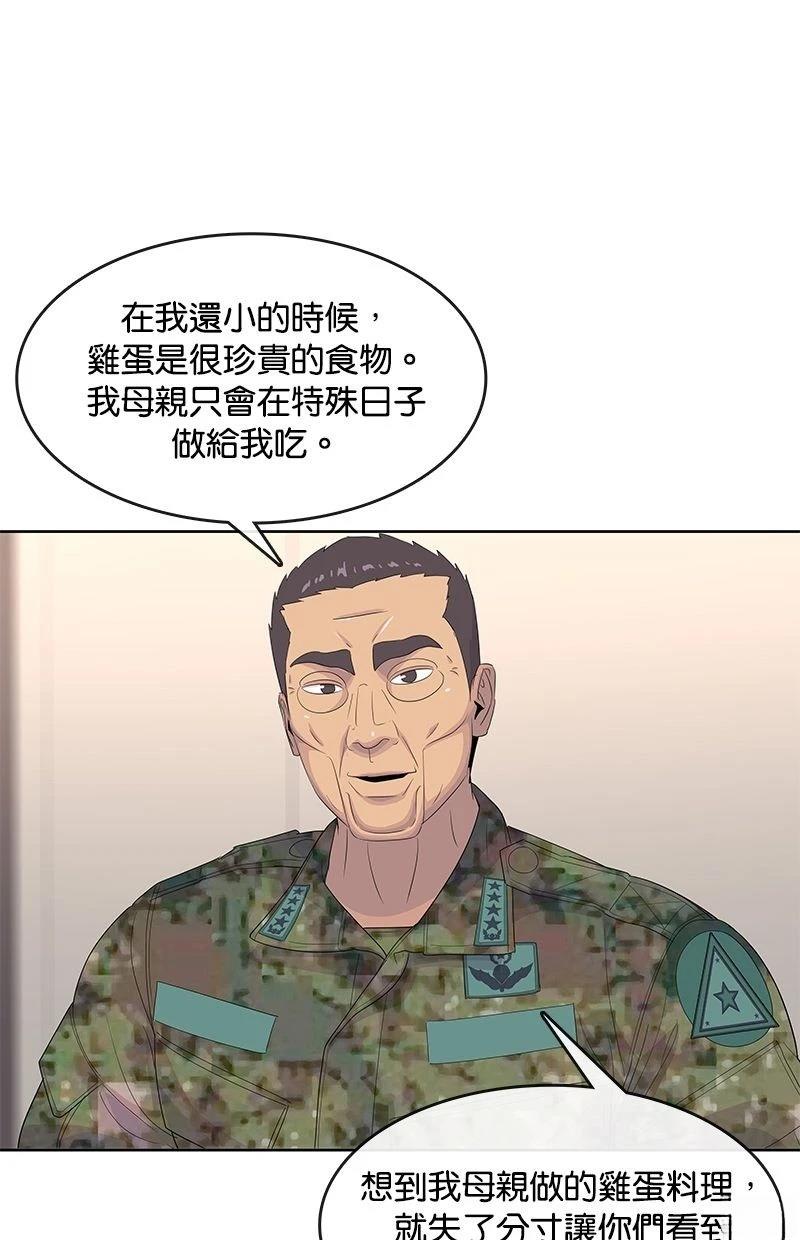 第186话35