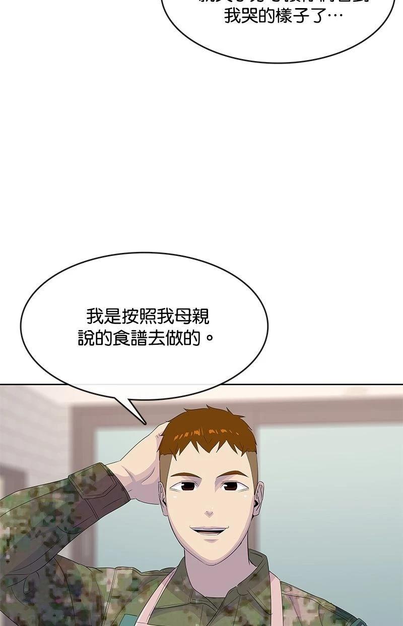 第186话36