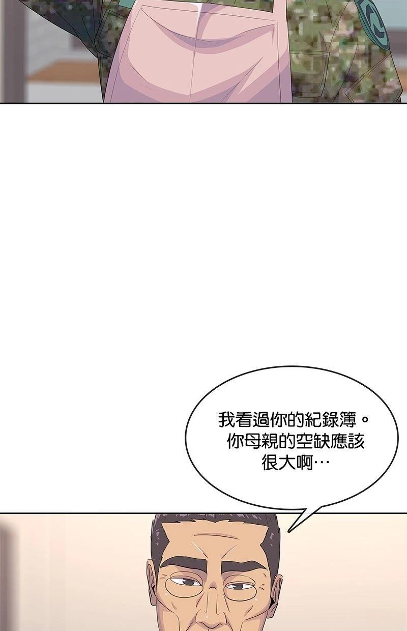 第186话37
