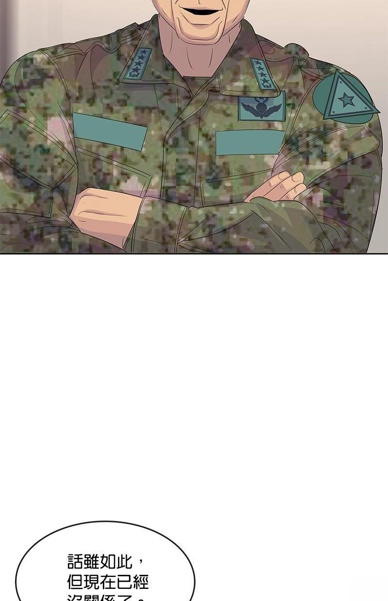 第186话38