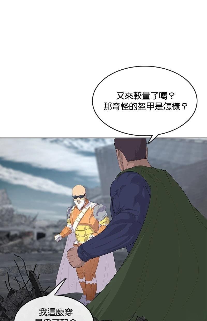 第186话4