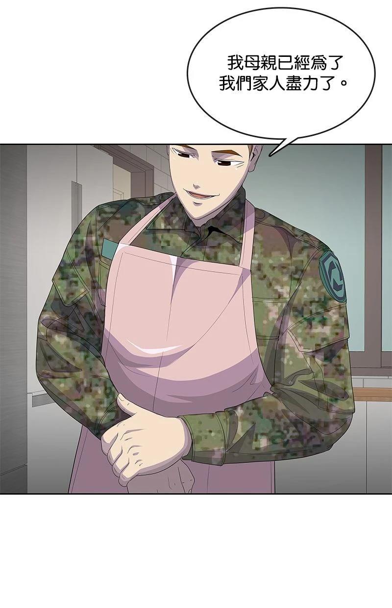 第186话40