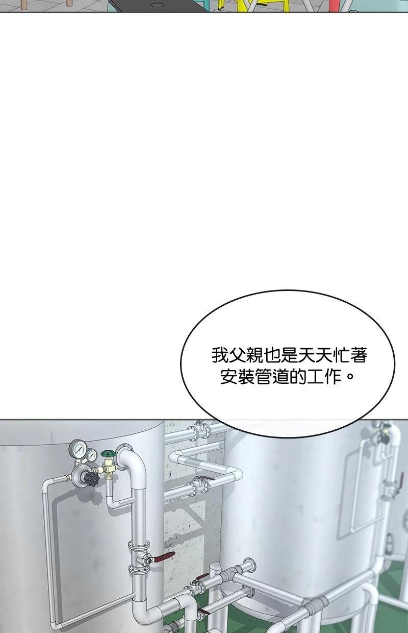 第186话42