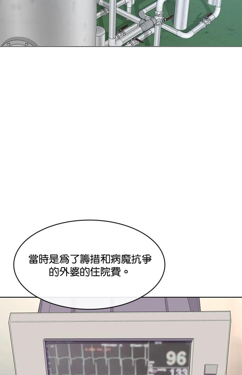 第186话43