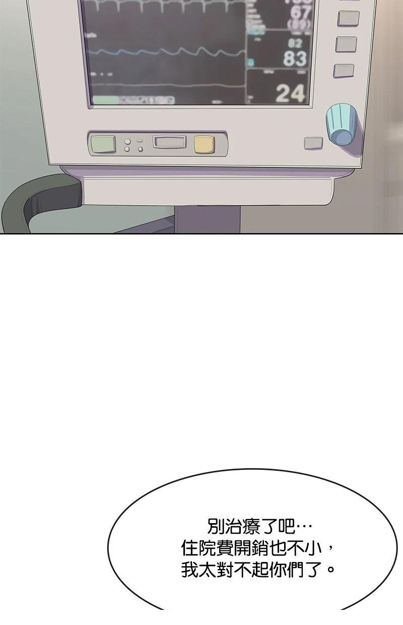 第186话44
