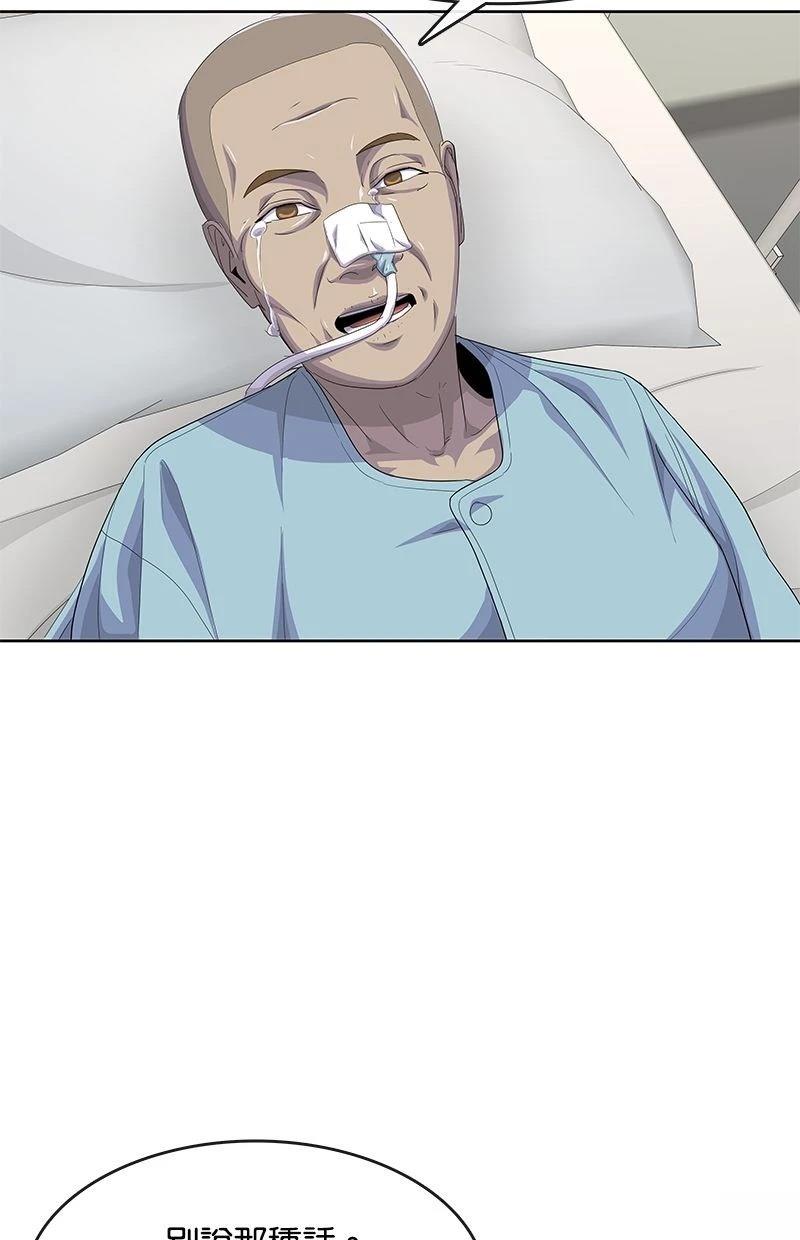 第186话45