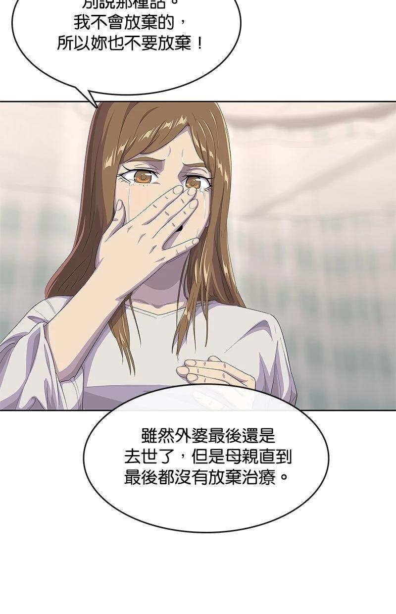 第186话46