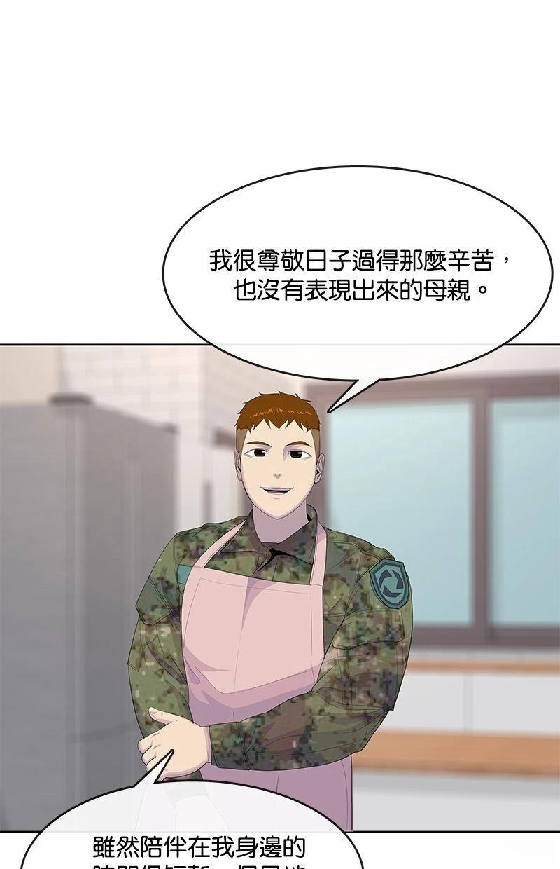 第186话47