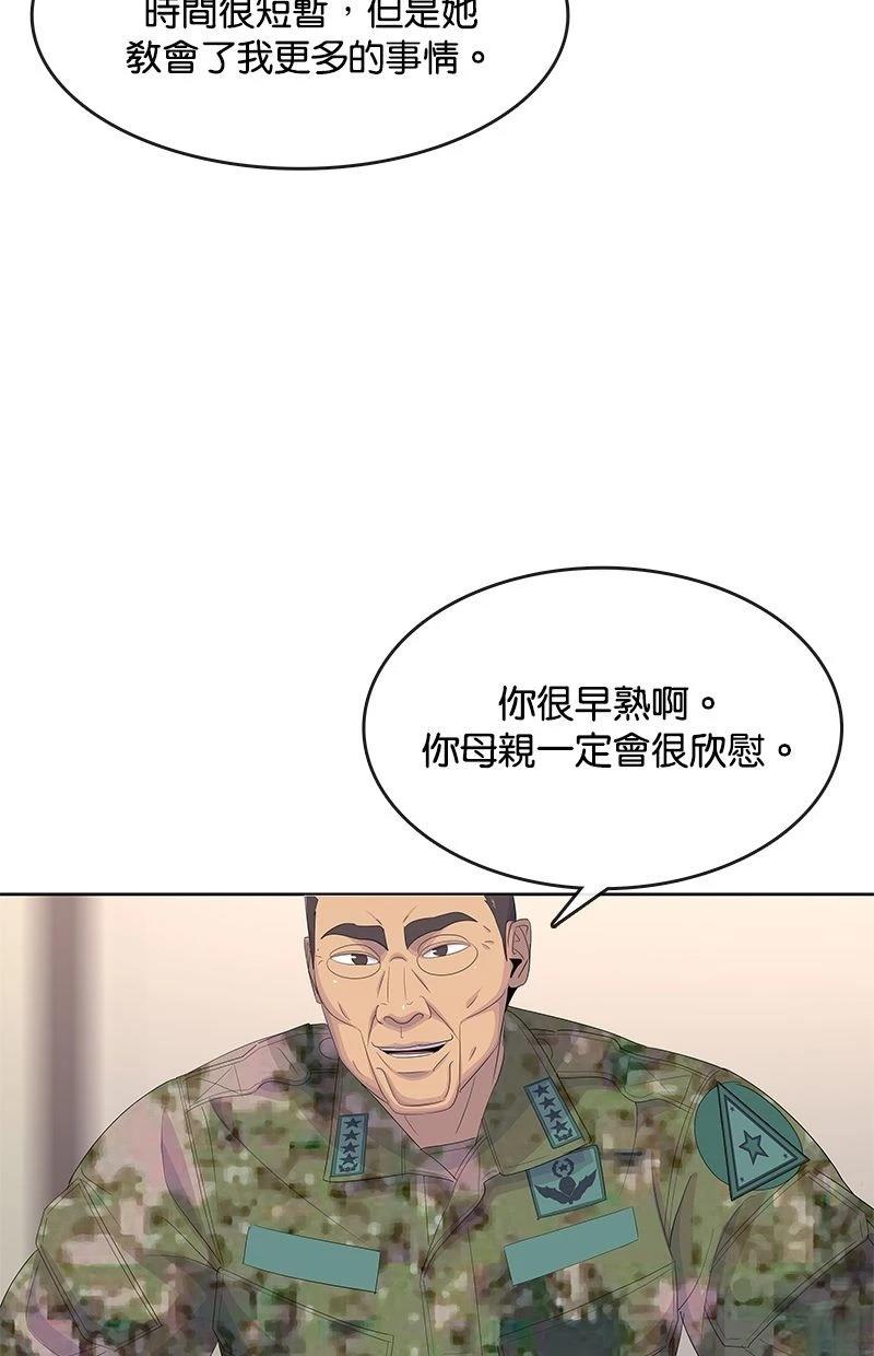 第186话48