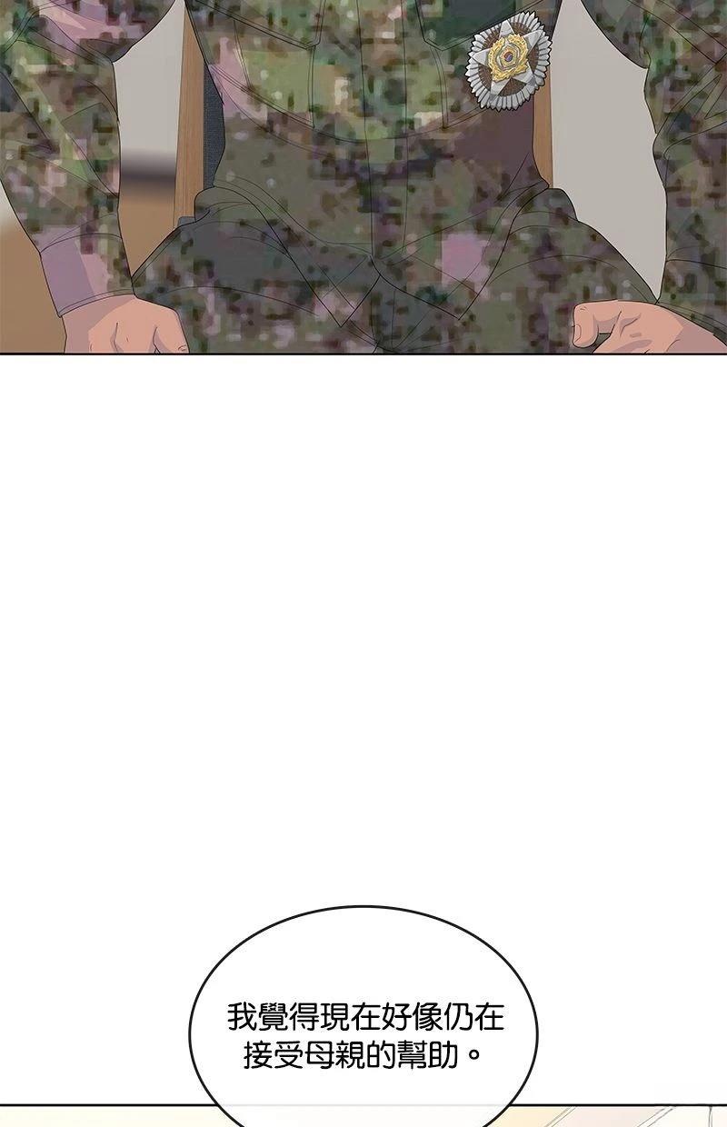 第186话49