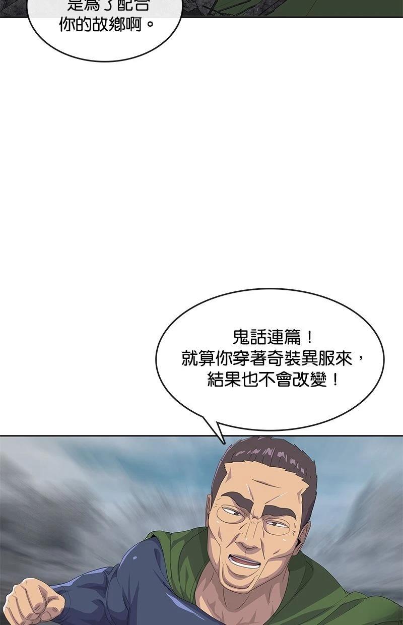 第186话5