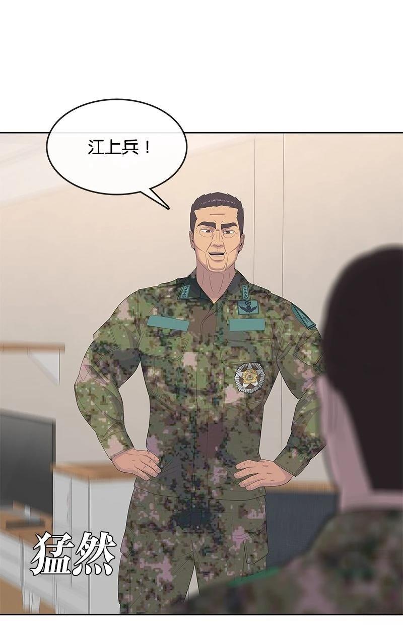 第186话51