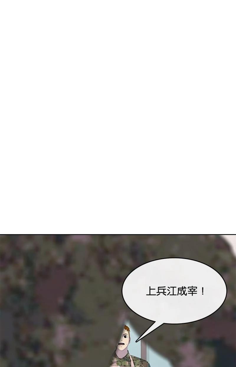 第186话52