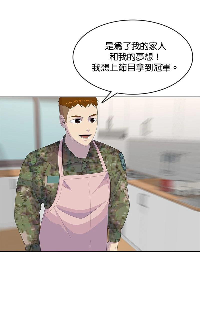 第186话55