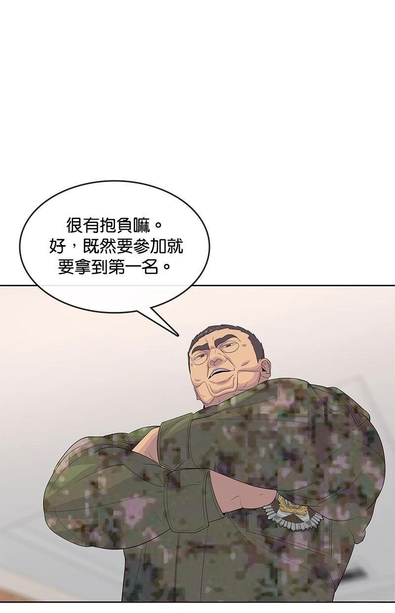 第186话56