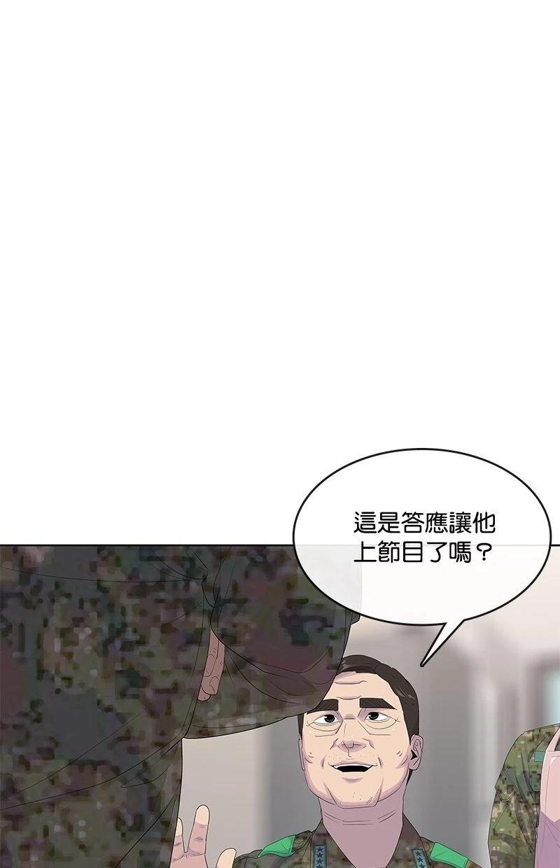 第186话57