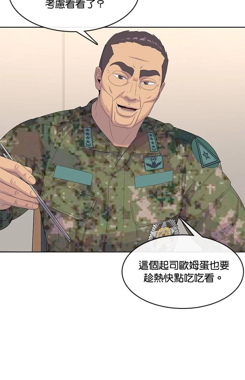 第186话59
