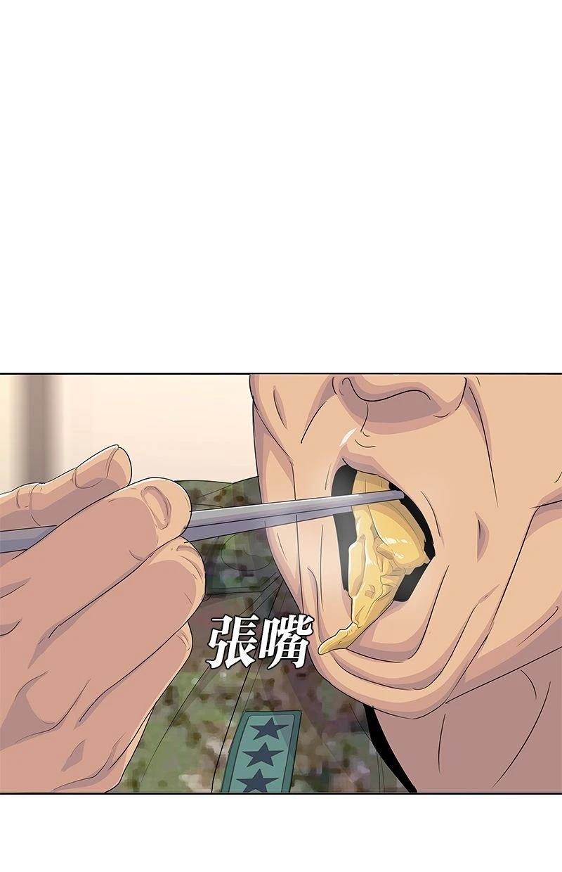 第186话61