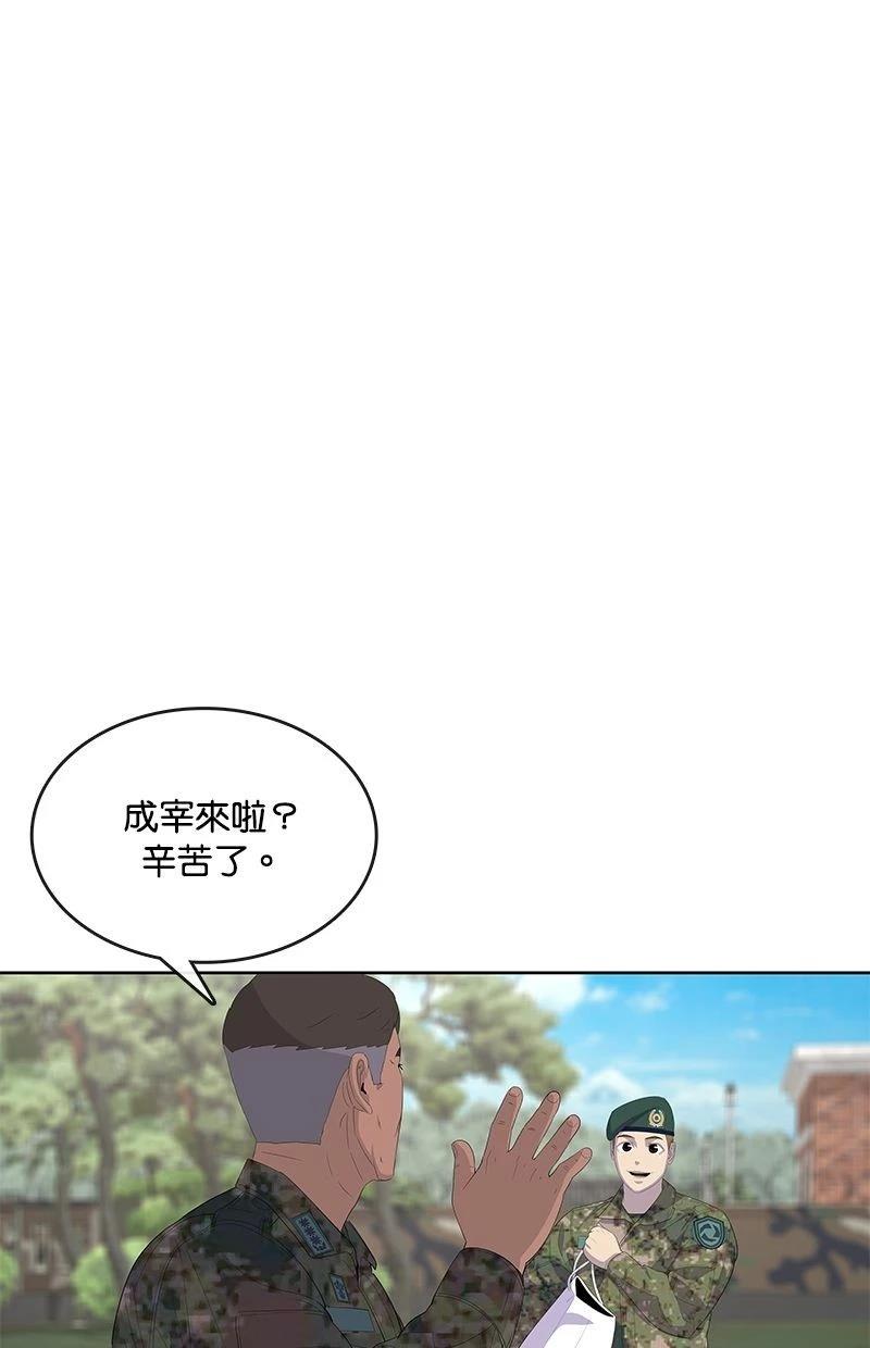 第186话63