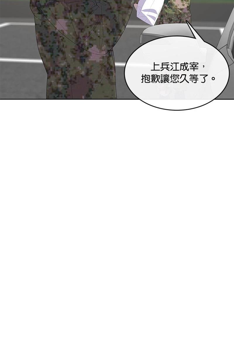 第186话64