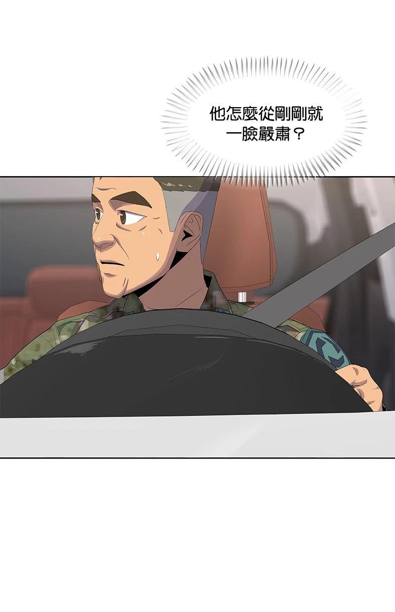 第186话66