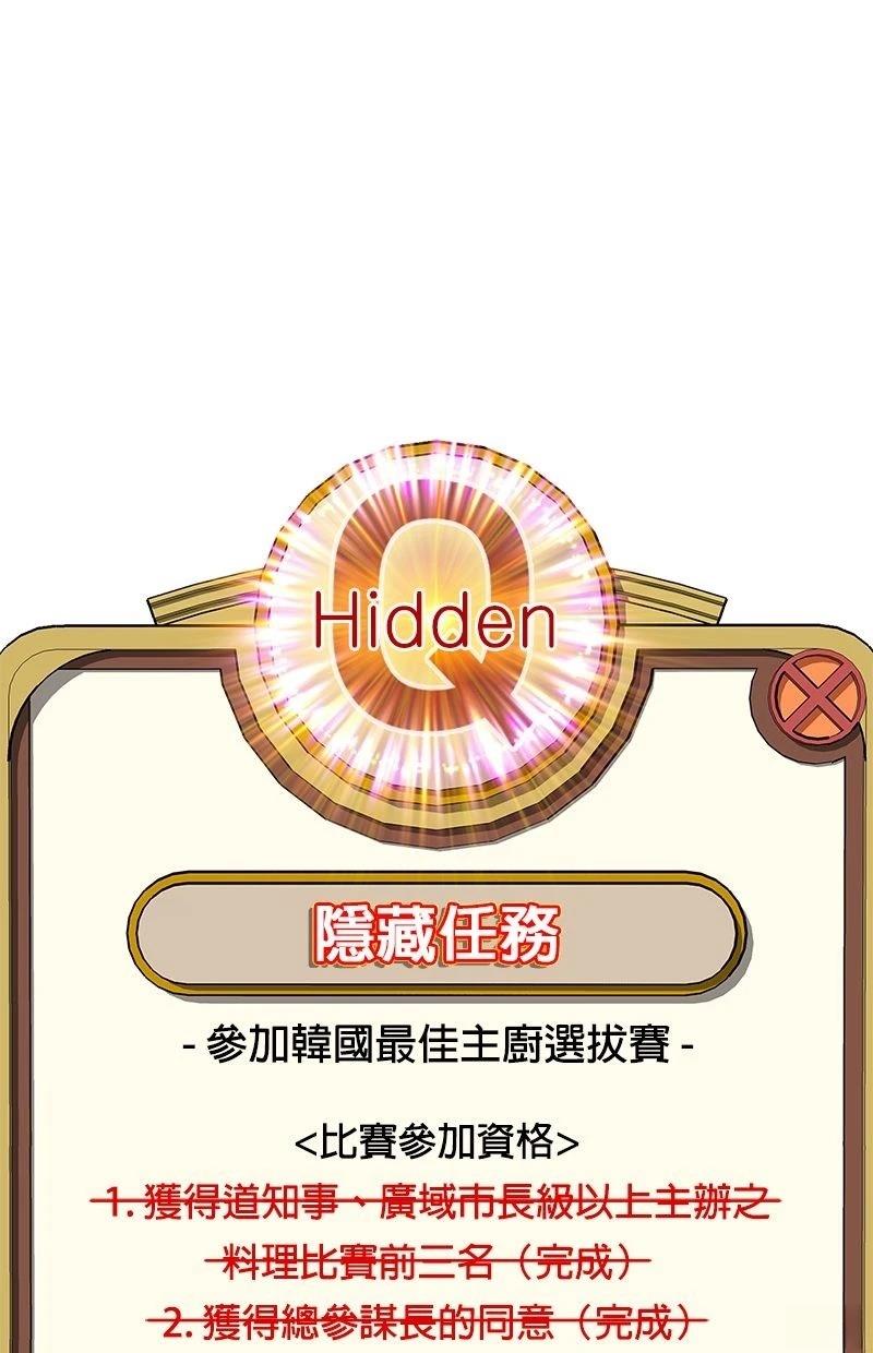 第186话67