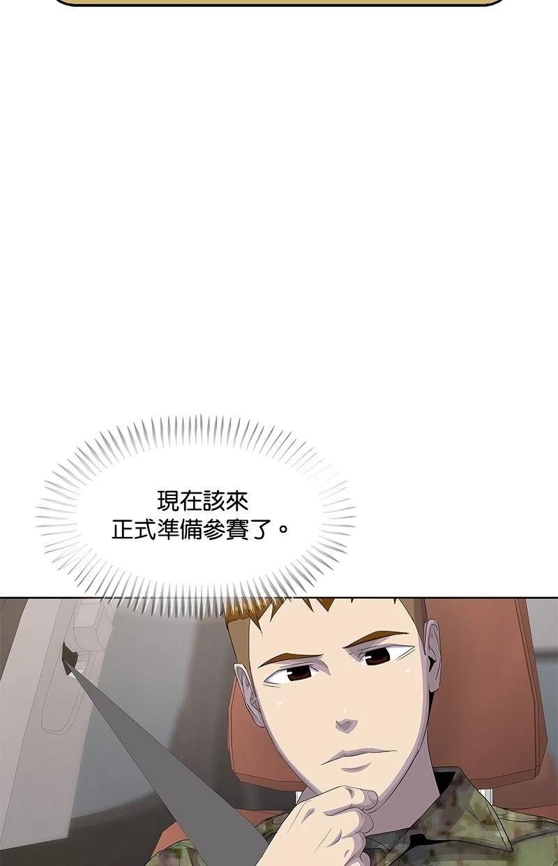 第186话69