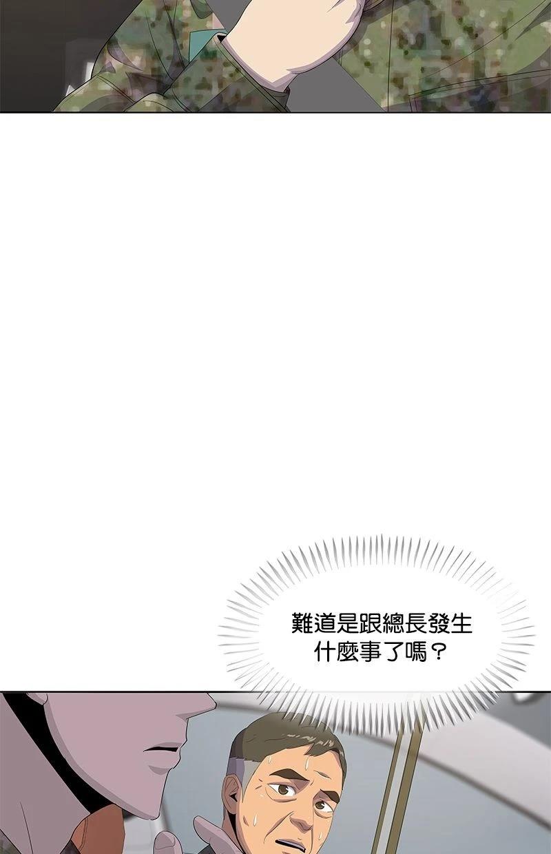 第186话70