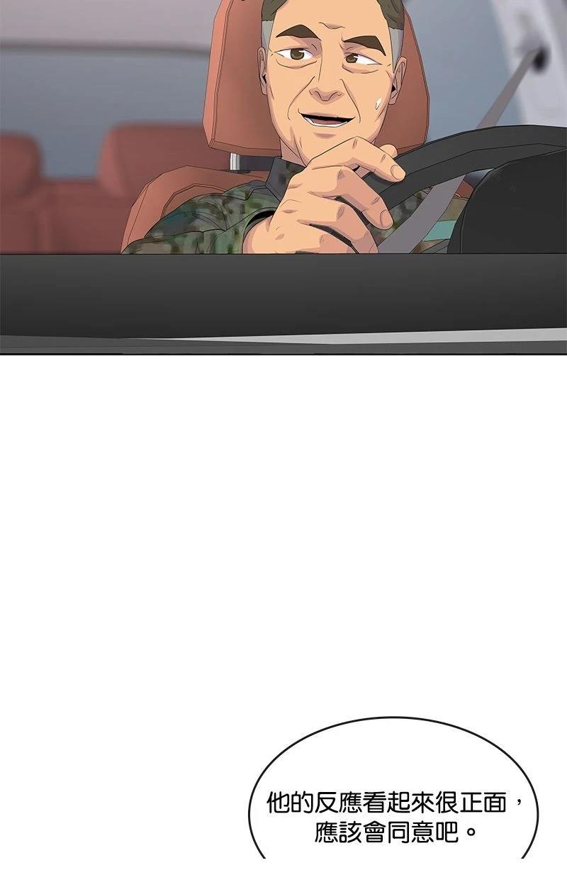 第186话72