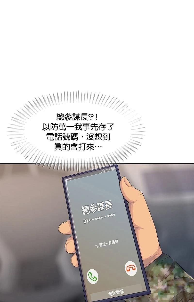第186话78