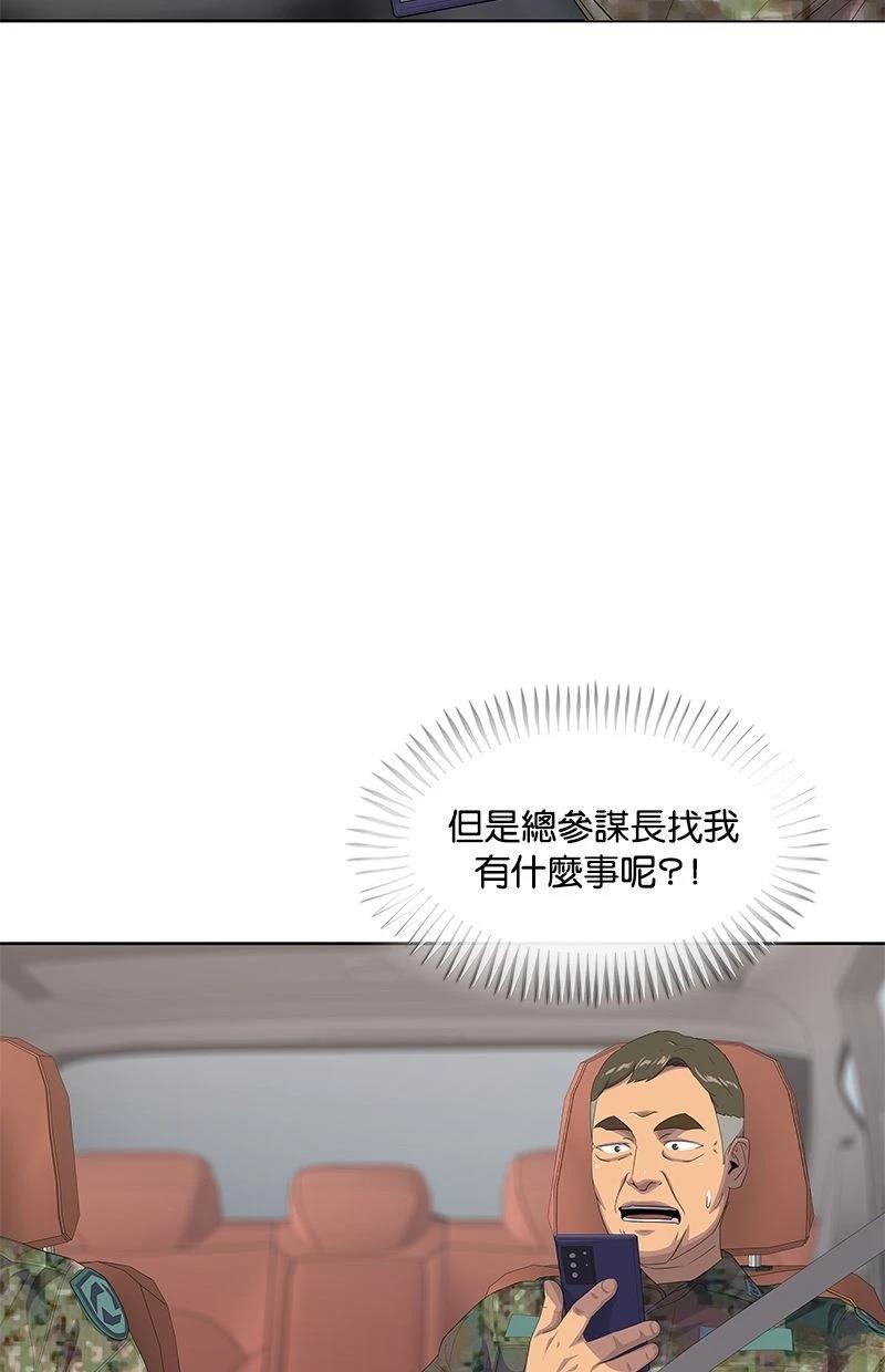 第186话79