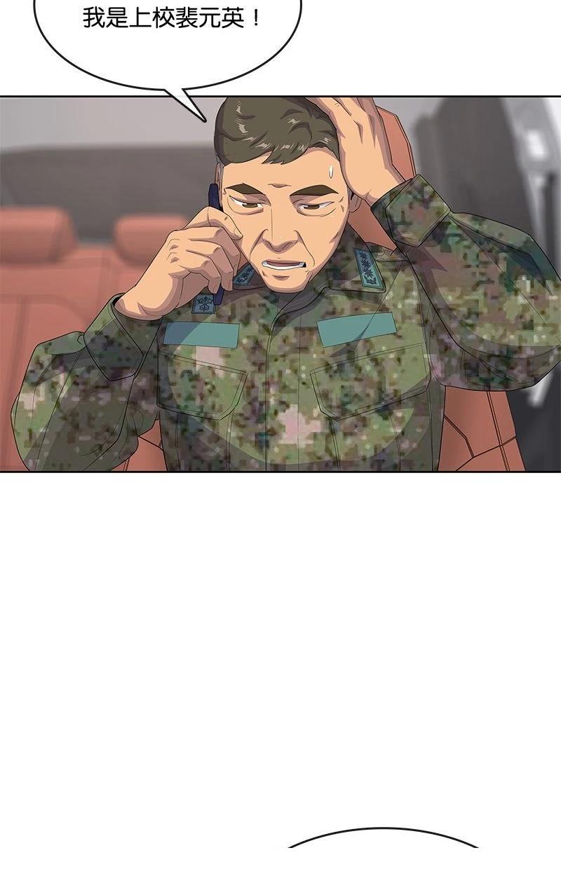 第186话81