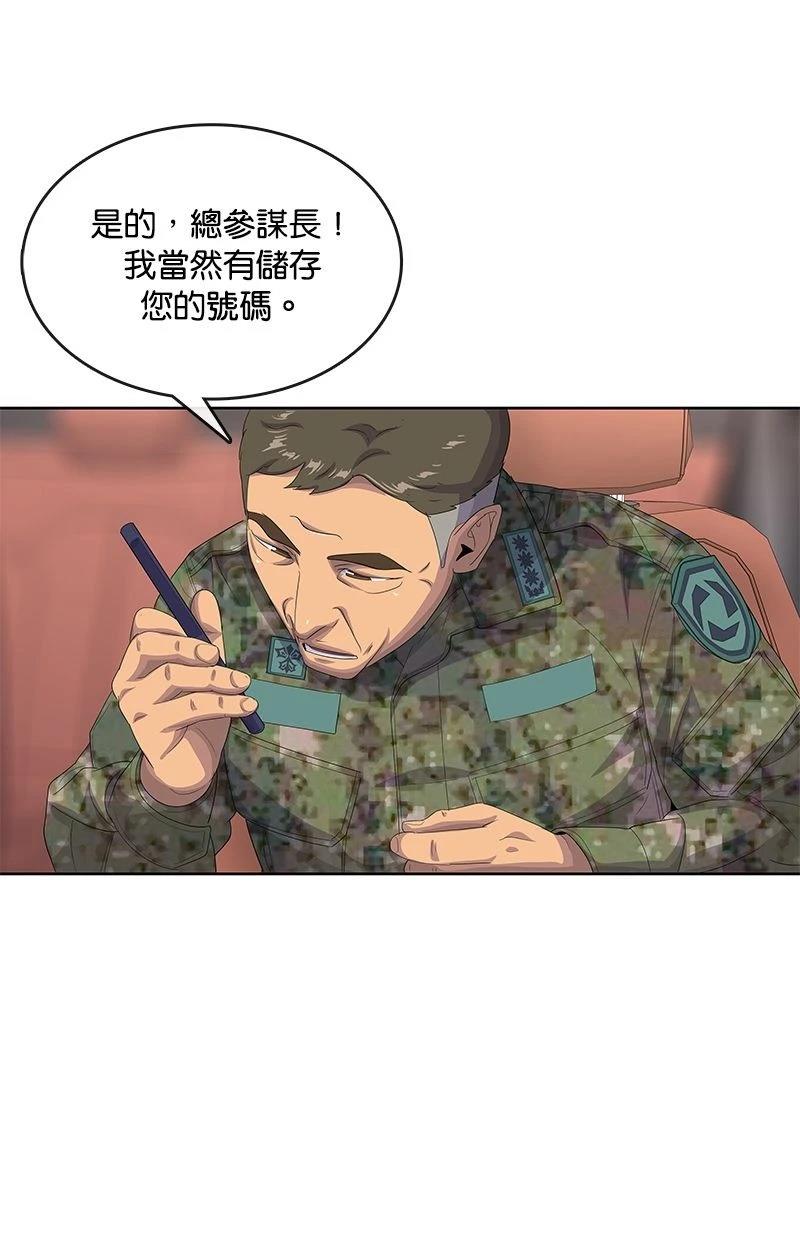 第186话83