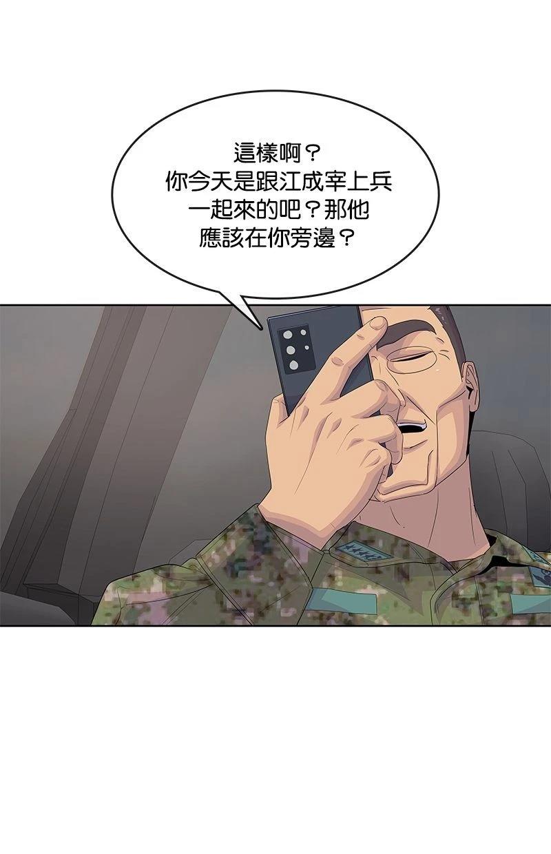 第186话84