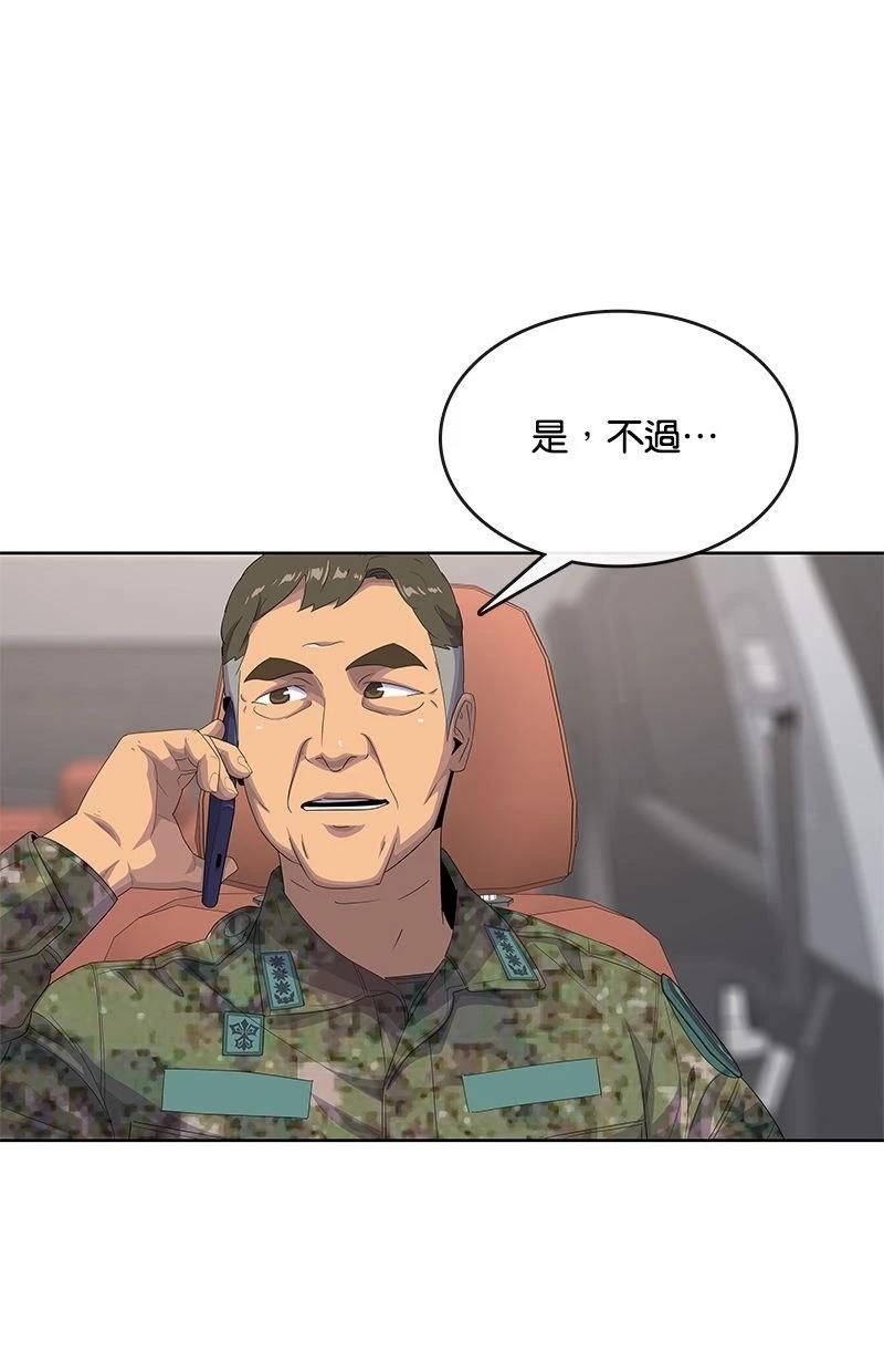 第186话85