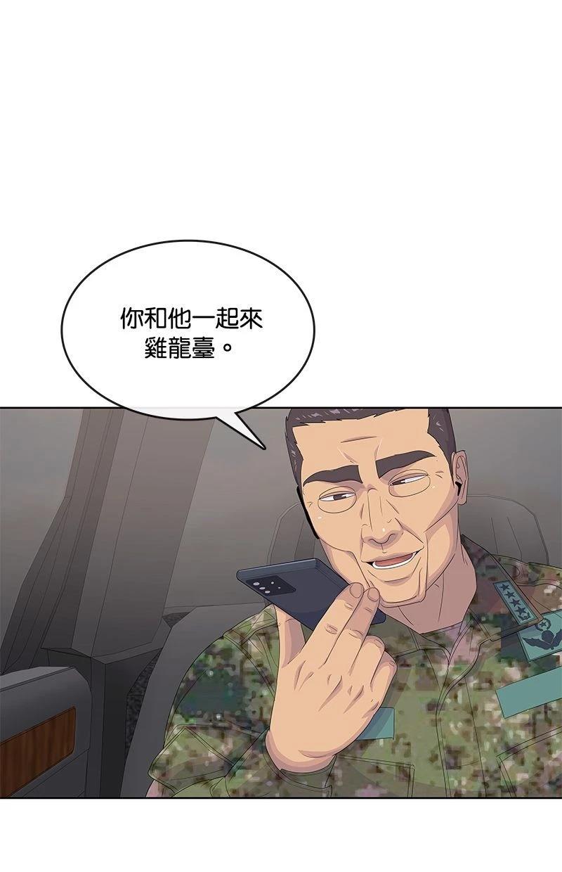 第186话86