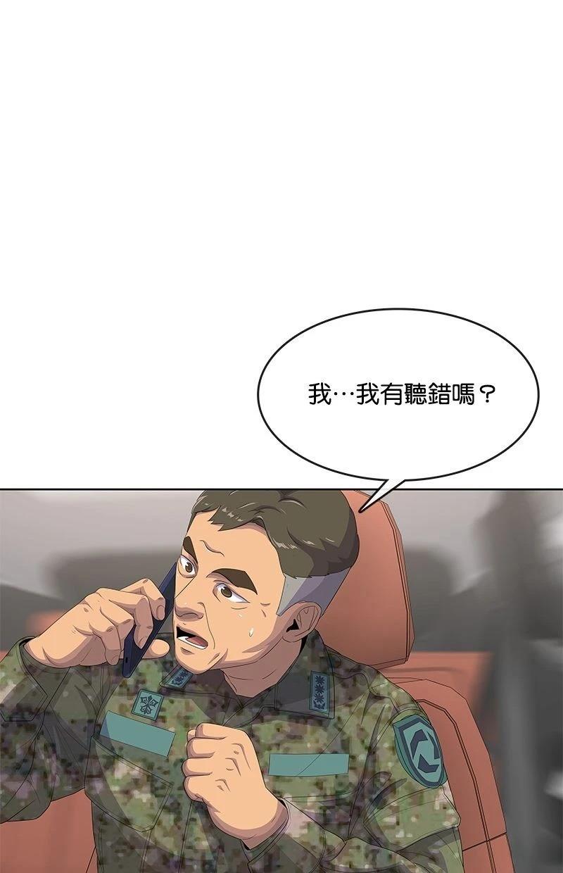 第186话87