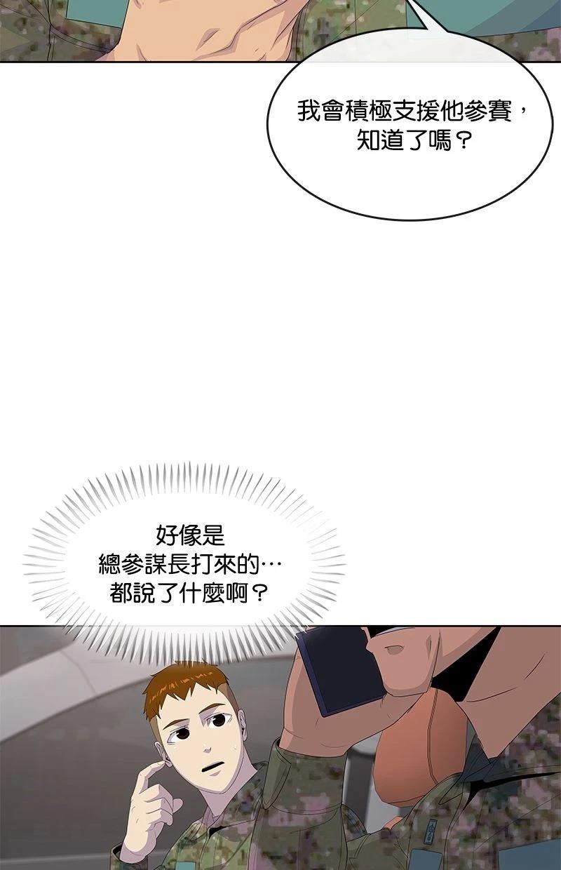 第186话89