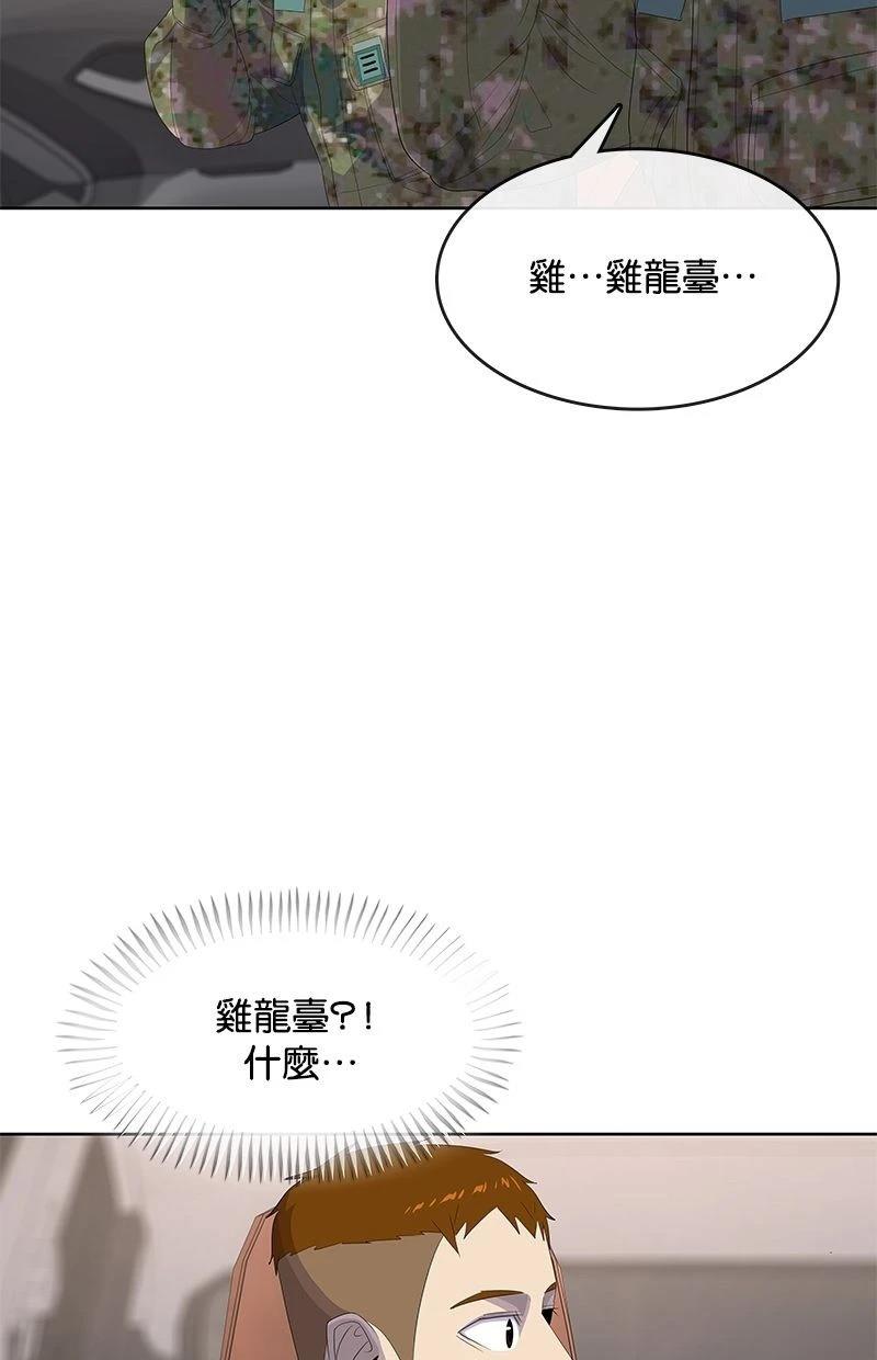 第186话90