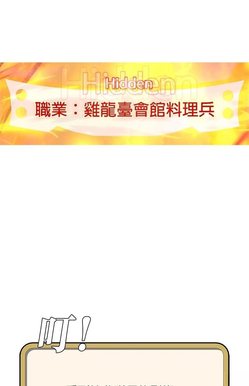 第186话95