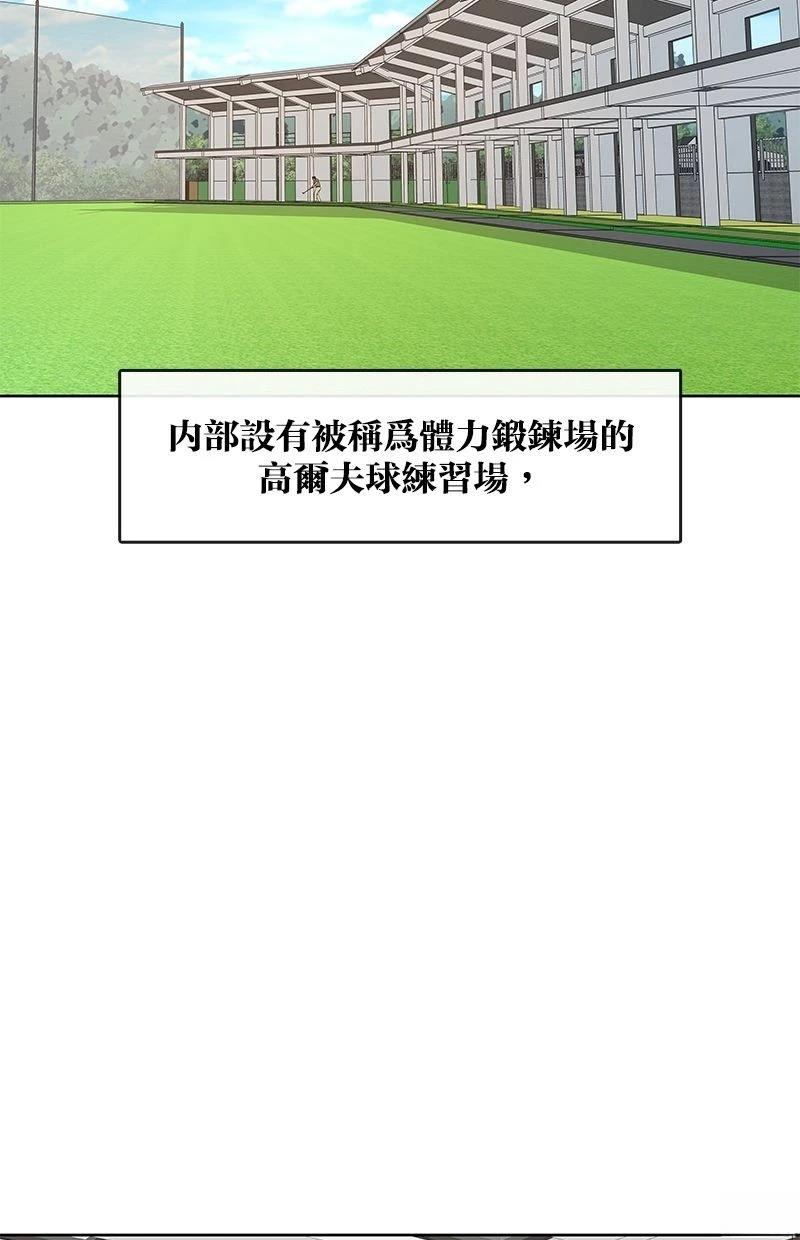 第187话10